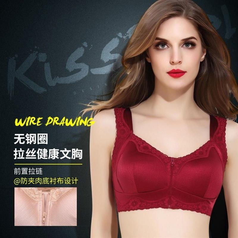 胸罩无钢圈前扣文胸拉链蕾丝背心女薄款大码美背聚拢女士内衣乳罩