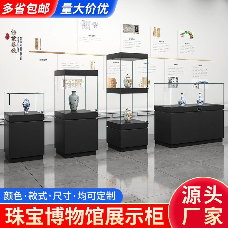 博物馆玻璃展示柜古董文物收藏珠宝玉器展览馆陈列柜样品展览柜台