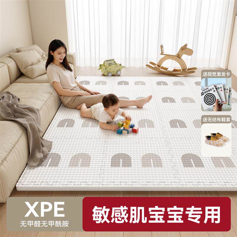 【30倍发泡】XPE拼接爬爬垫婴儿加厚家用无甲醛地垫宝宝爬行儿童
