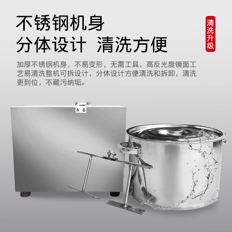 拌馅机菜馅饺包子馅香肠干粉拌料和馅调馅食品电动肉馅搅拌机商用