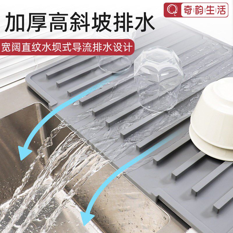 斜坡硅胶水槽沥水垫餐具晾干台面排水垫耐高温厨房隔热垫防烫锅垫