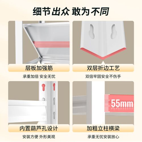 家用清洁工具收纳架阳台置物架扫把拖把储物架货物架保洁柜杂物架
