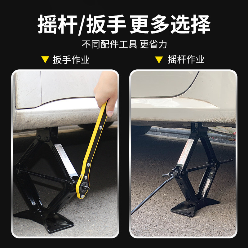 千斤顶小汽车用手摇杆小轿车维修轮胎车载千金顶换胎专用应急工具