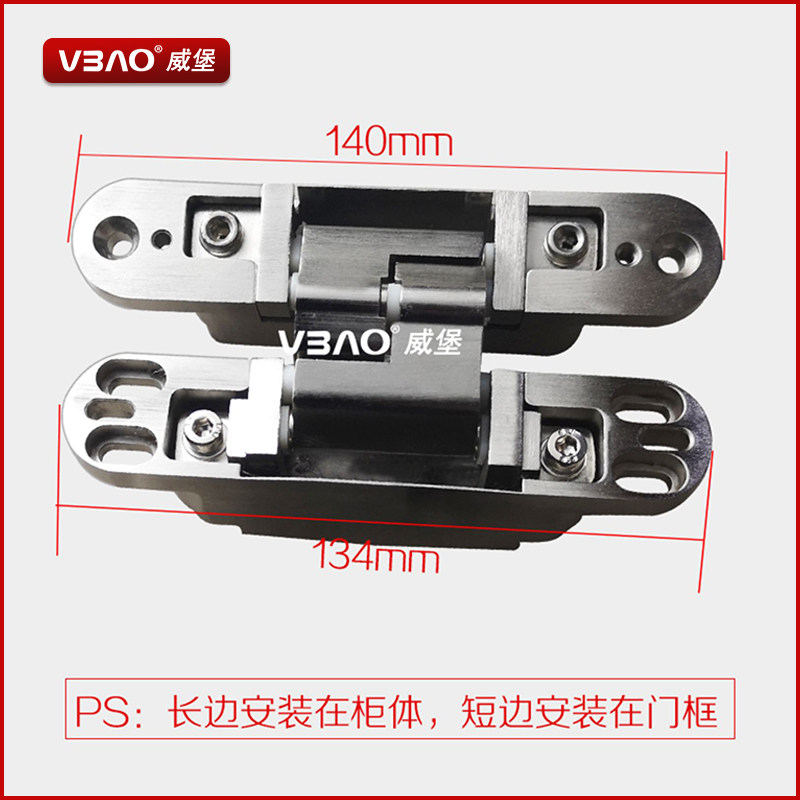 隐形门隐藏式柜门橱柜书房密室柜旋转柜子铰链推拉门五金铰链配件