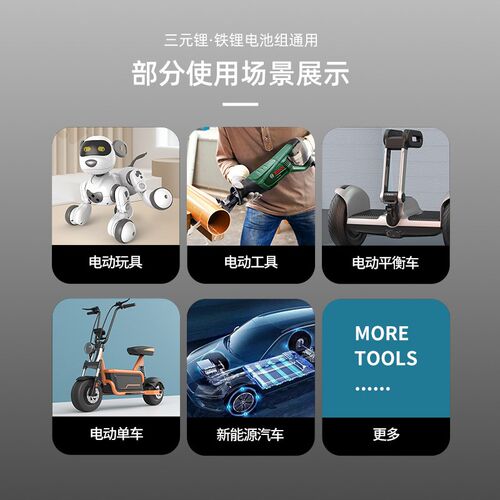 4-24串锂电池主动均衡器电动工具电车储能电源三元铁锂压差修复仪