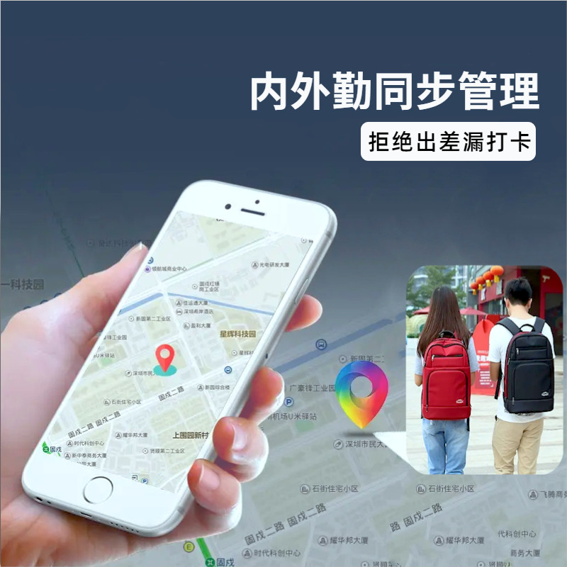 智能指纹打卡钟打卡机自带4G免网路云考勤机员工上下班签到All