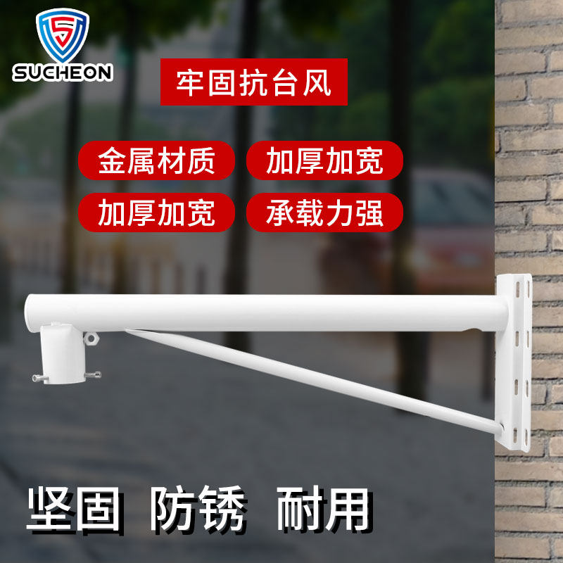 监控球机摄像头支架海康大华高速球水泥柱立杆电线杆抱箍横臂挑臂