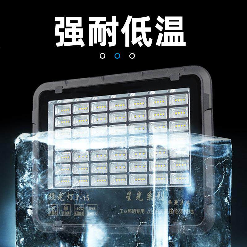 冷库灯冷库灯专用led灯低温防水灯防冻防潮探照灯冻库100w照明灯
