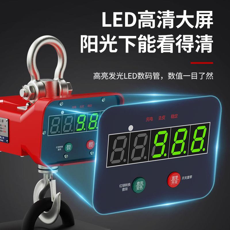 电子吊秤高精度行车电子秤吊磅秤5吨挂钩秤无线打印1吨2吨3吨10吨