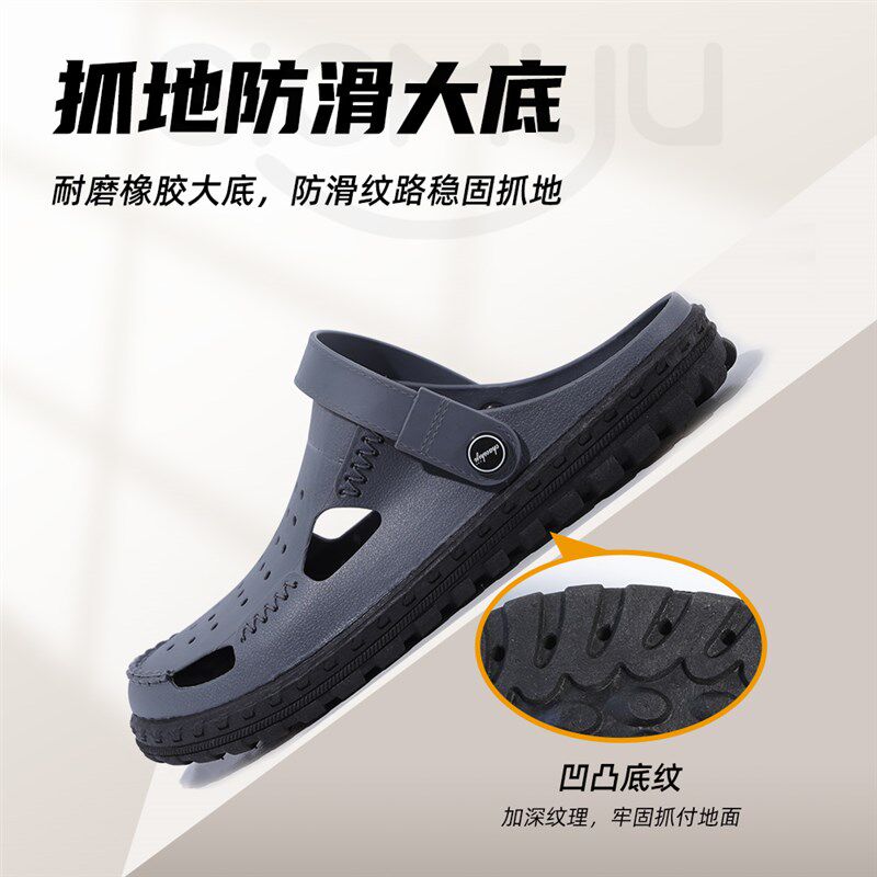 越南洞洞鞋男款夏季防臭防滑牛筋底天然橡胶凉鞋包头男士外穿拖鞋