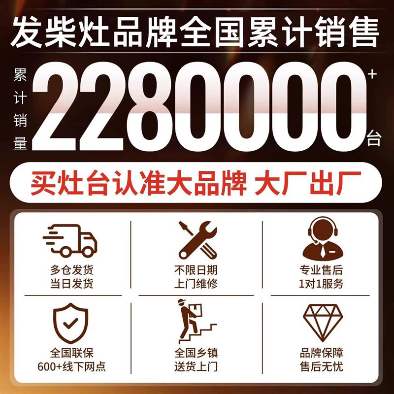 发柴灶双折板柴火灶新款农村家用烧木柴大铁锅无烟移动土灶台加厚