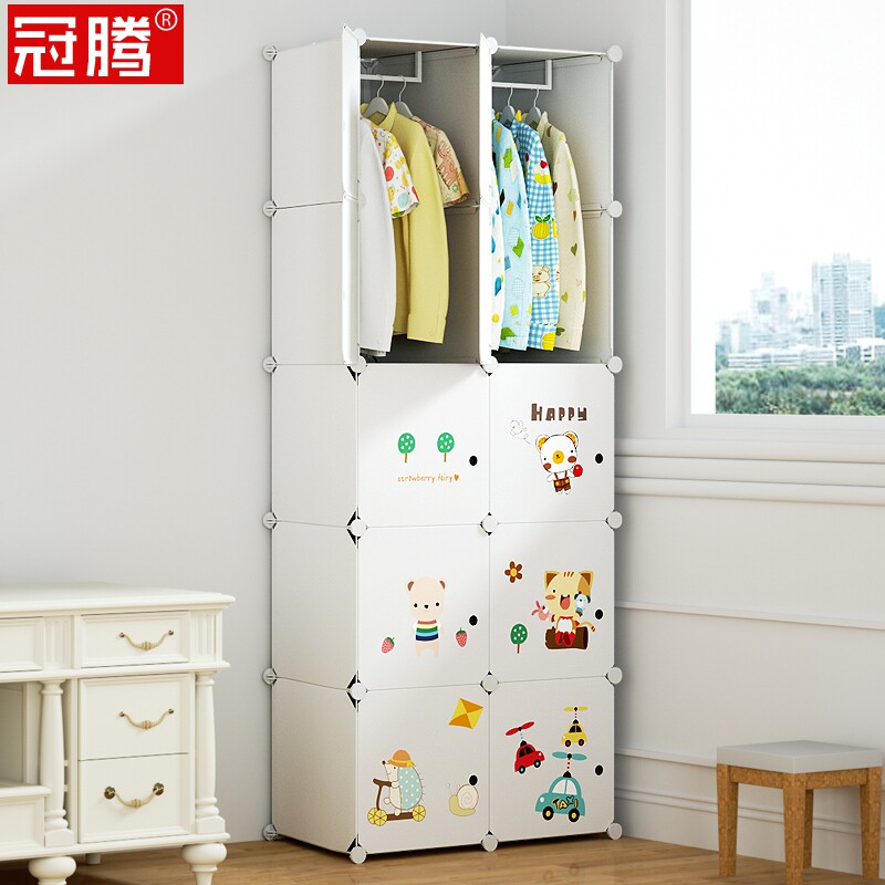儿童衣柜婴儿宝宝窄夹缝塑料储物柜简易30cm65面宽衣服小收纳柜子