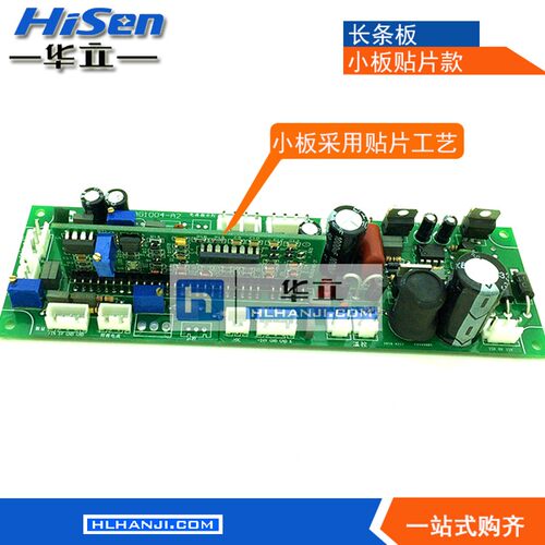 电焊机控制板长条板ZX7WS主控板通瑞/凌电焊机配件TIG250/315/400