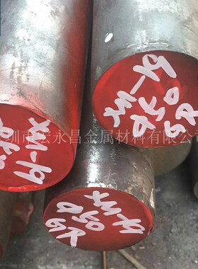 Nitronic50氮强化奥氏体不锈钢圆棒 圆钢 光圆 光棒 锻方 锻件