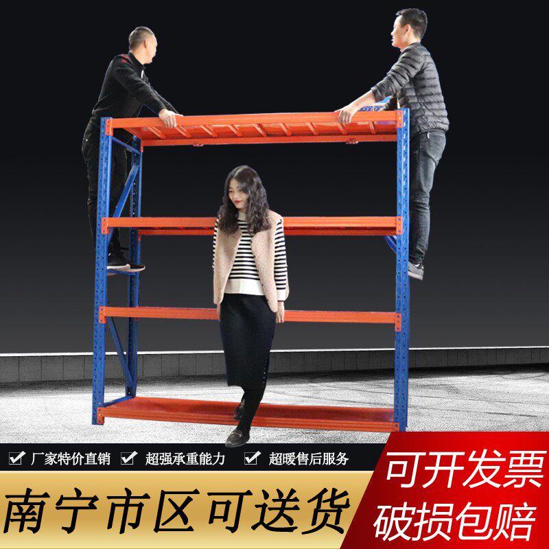 仓储货架置物架多层仓库房货架展示架家用储物铁架子五金店摆放架
