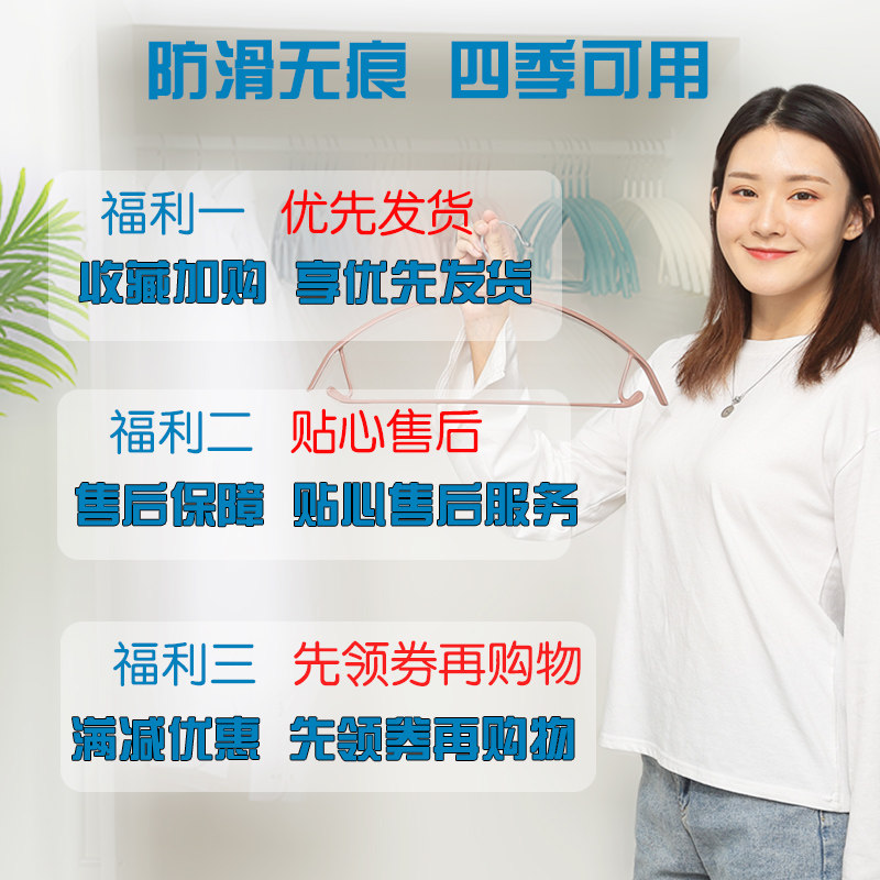 家用挂衣撑晾毛衣衣架防变形衣服架子防滑无痕衣挂晒衣架子衣挂钩