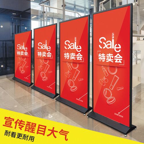 丽屏展架80x180立式落地式水牌立牌门型宣传kt板海报架子易拉宝架