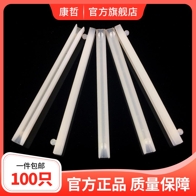 康哲尼龙导槽PCB板塑料卡槽线路板紧固件弱电箱导轨长固定条CG350