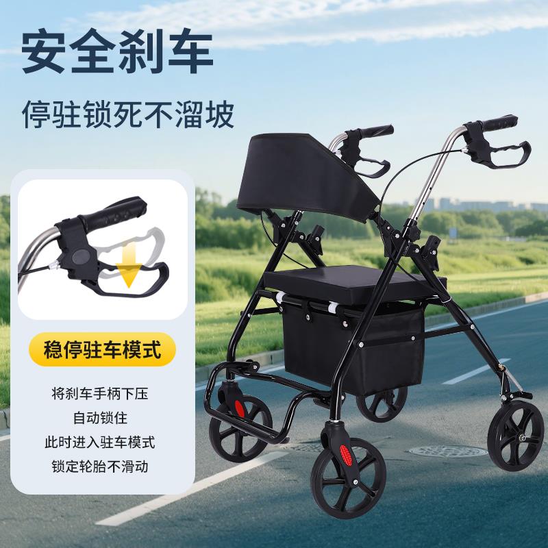 老年助行车行走四轮手推车拐杖助行器可推可坐可折叠便携购物车