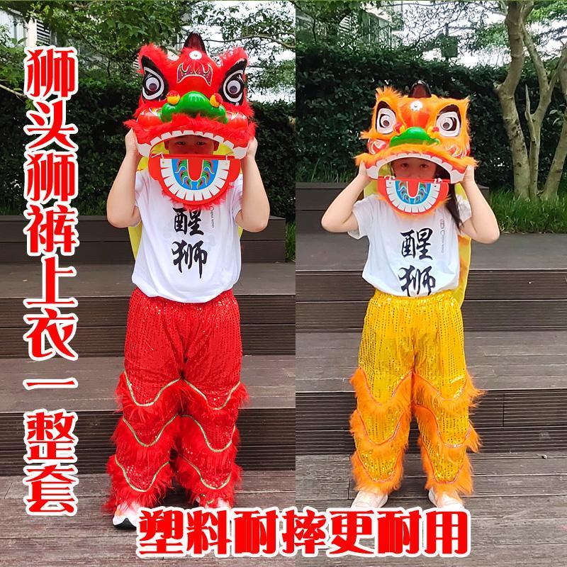 出租舞狮狮子头舞狮道具儿童表演南狮醒狮服装舞蹈醒狮狮头租赁
