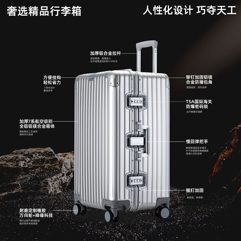 全铝镁合金大容量30行李箱万向轮女长途旅行拉杆箱男商务登机箱