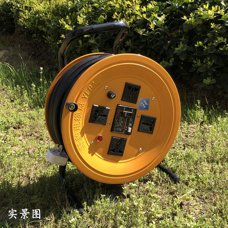 YB电缆盘拖线盘卷绕线盘超长接线板电线盘空盘1.5/2.5平100米220V