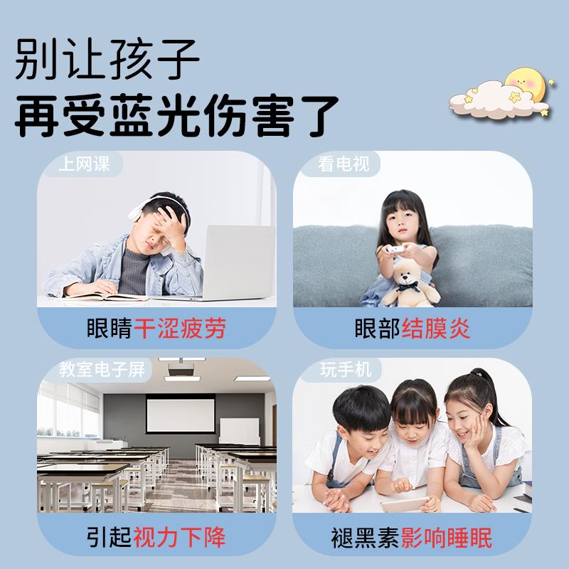 儿童眼镜框医院同款防辐射抗蓝光看手机专用男孩矽胶超轻近视眼睛