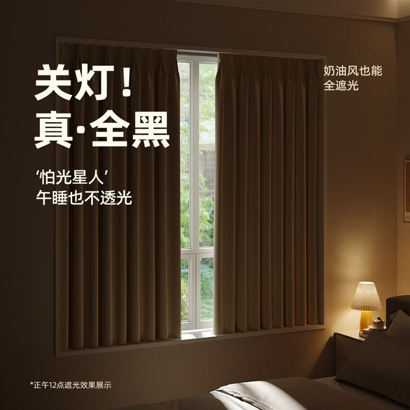 轨道式窗帘轨道一整套顶装滑轨挂钩式2025新款全遮光卧室飘窗客厅