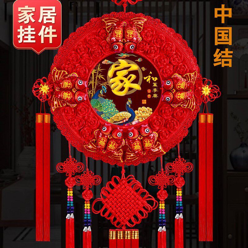 新款桃木中国结福字大号客厅玄关电视墙挂饰乔迁新年喜庆