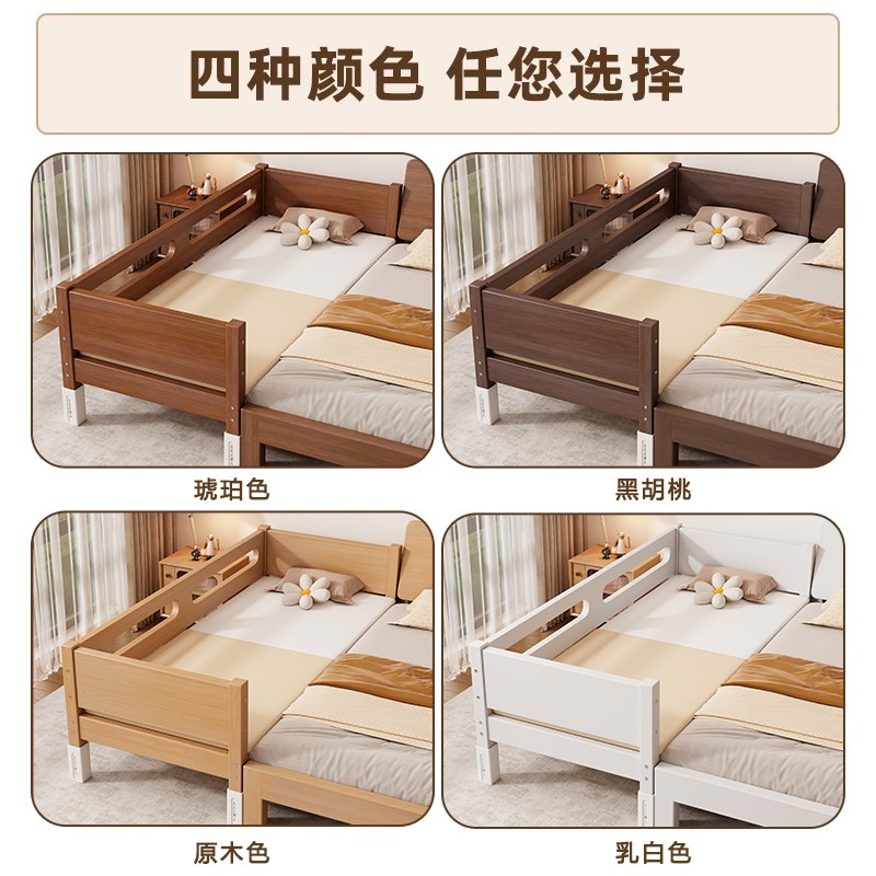 实木儿童床拼接床带护栏床边床加宽可定制延边婴儿床男女孩单人床