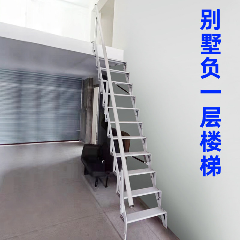 靠墙折叠室内楼梯 阁楼专用伸缩楼梯 钢制LOFT折叠梯 室内伸缩楼