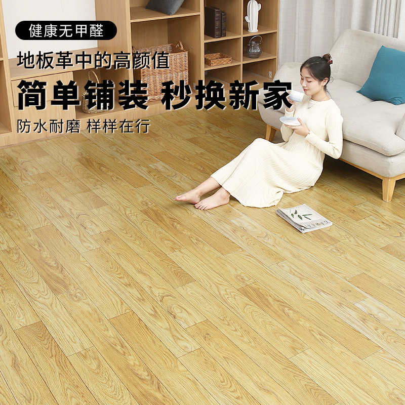 地板革加厚耐磨防水家用水泥地直接铺pvc地胶垫地面自粘砖地贴纸