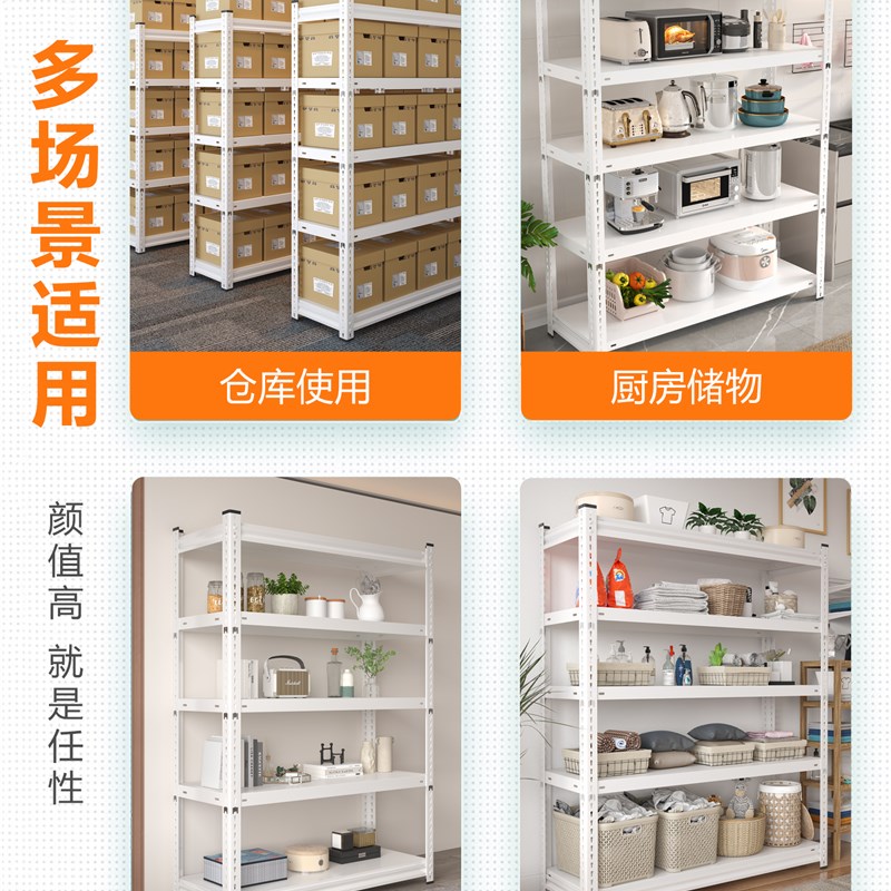 货架置物架展示架储物角钢角铁家用落地式多层组合仓储仓库铁架子