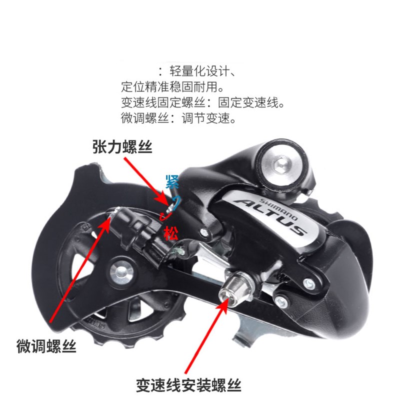 山地车美利M310捷安后拨自行车7/8速21/24速后变速器喜德拔链器