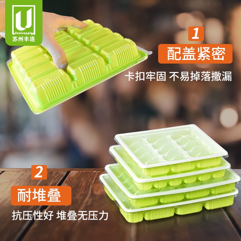 一次性水饺盒水饺外送打包盒冷冻馄饨分格塑料盒家用商用20格带盖图片