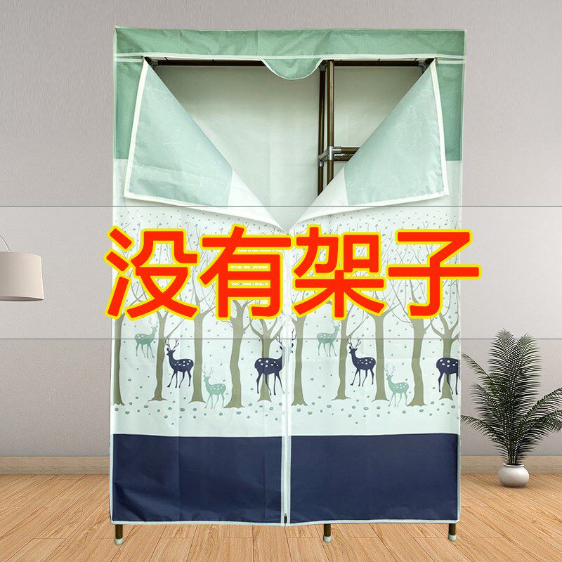 简易布衣柜布套外罩单卖替换布置物架加厚实牛津布衣橱货架防尘罩