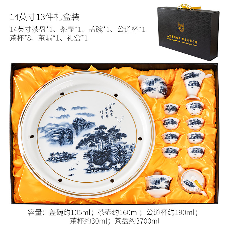 泡茶壶茶具套装整套陶瓷14英寸茶盘茶杯潮州中式复古风盖碗礼盒装