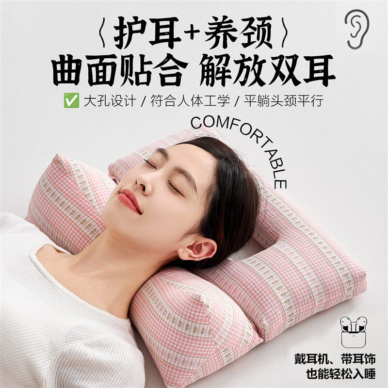 全荞麦壳养颈椎牵引枕头镂空助水洗棉护耳侧睡不压脸组合枕芯睡眠