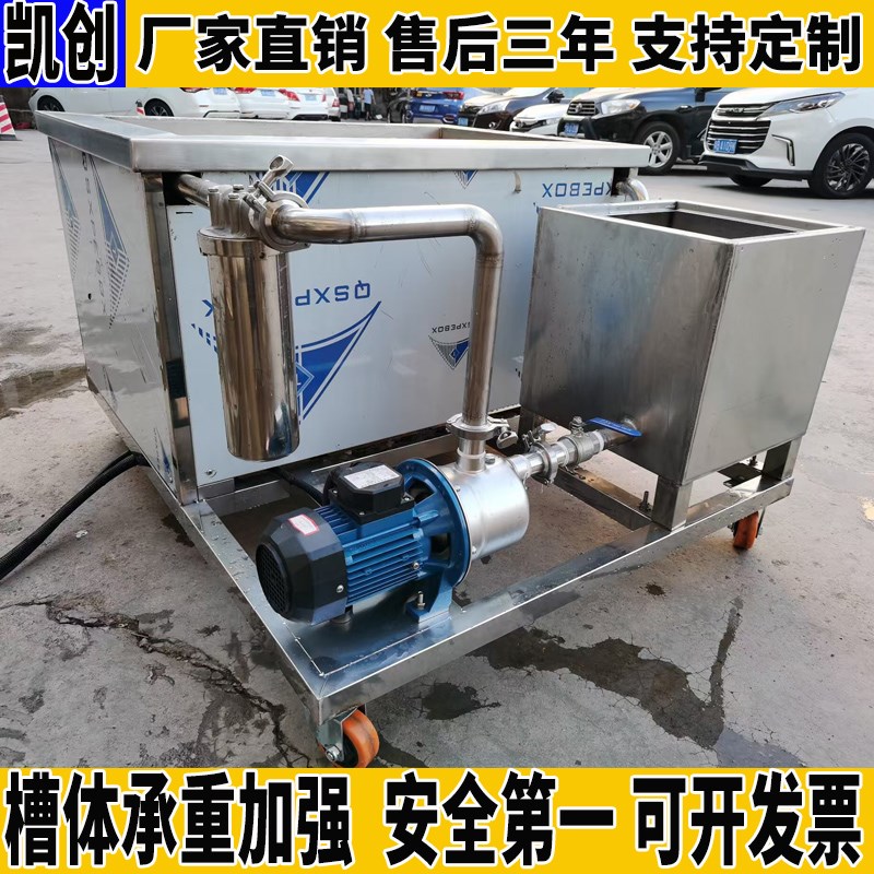 大功率清洁机工业用超声波清洗机发动机汽修工业级超音波清洗器
