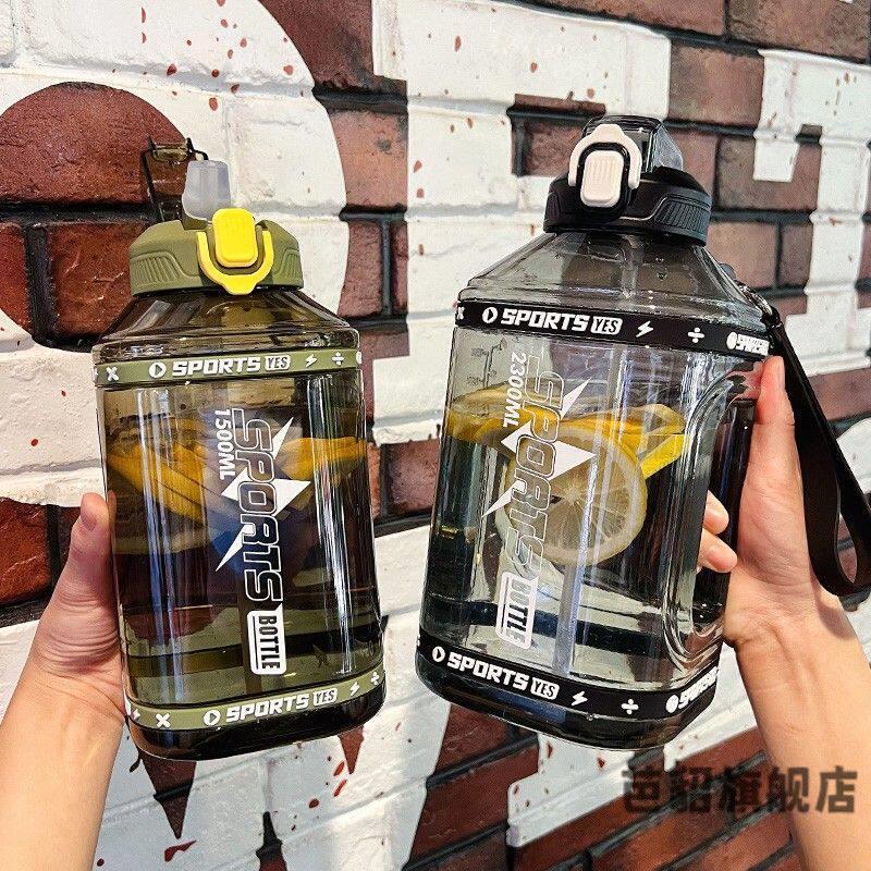 大容量吸管水杯男健身吨桶吨夏季女款运动耐高温喝水桶瓶水壶杯子