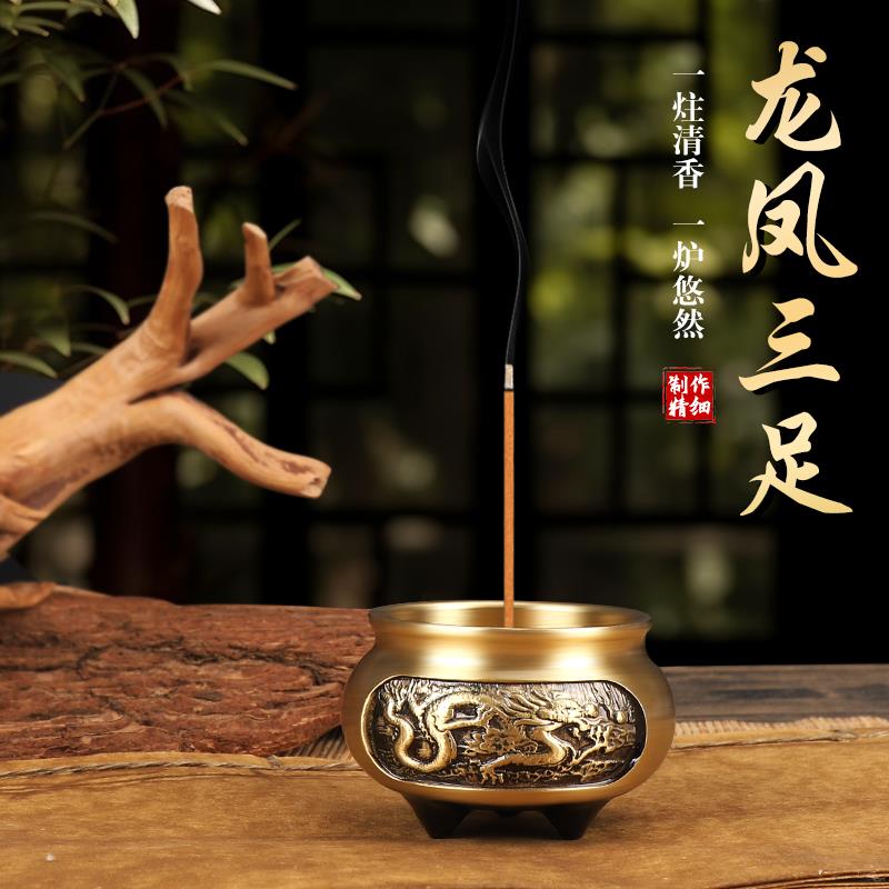 全黄铜香薰炉盘香炉线香炉莲花雕刻圆形香炉家用室内熏香炉迷你