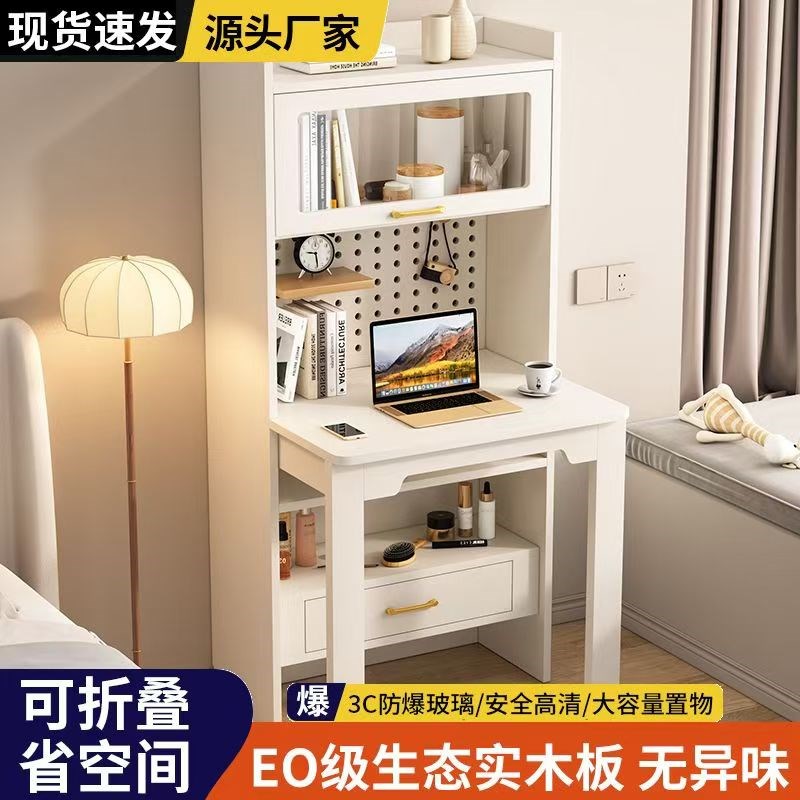 化妆桌梳妆台斗柜一体卧室简约实木书柜家用去客厅化书柜带玻璃门