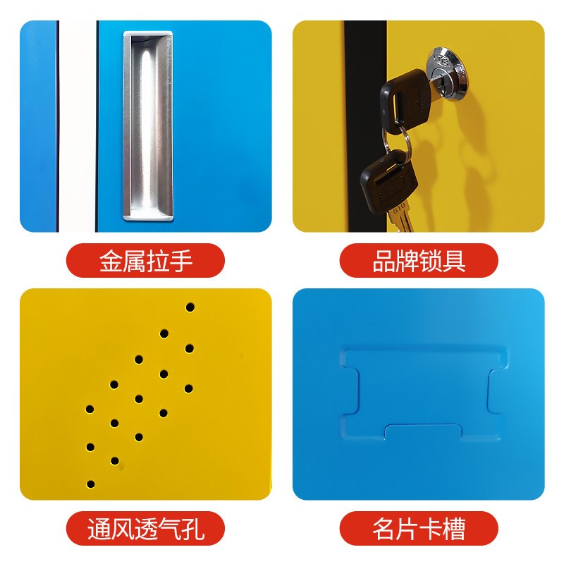 彩色员工更衣柜健身房存包柜存物柜寄存柜带锁铁皮柜感应锁储物柜
