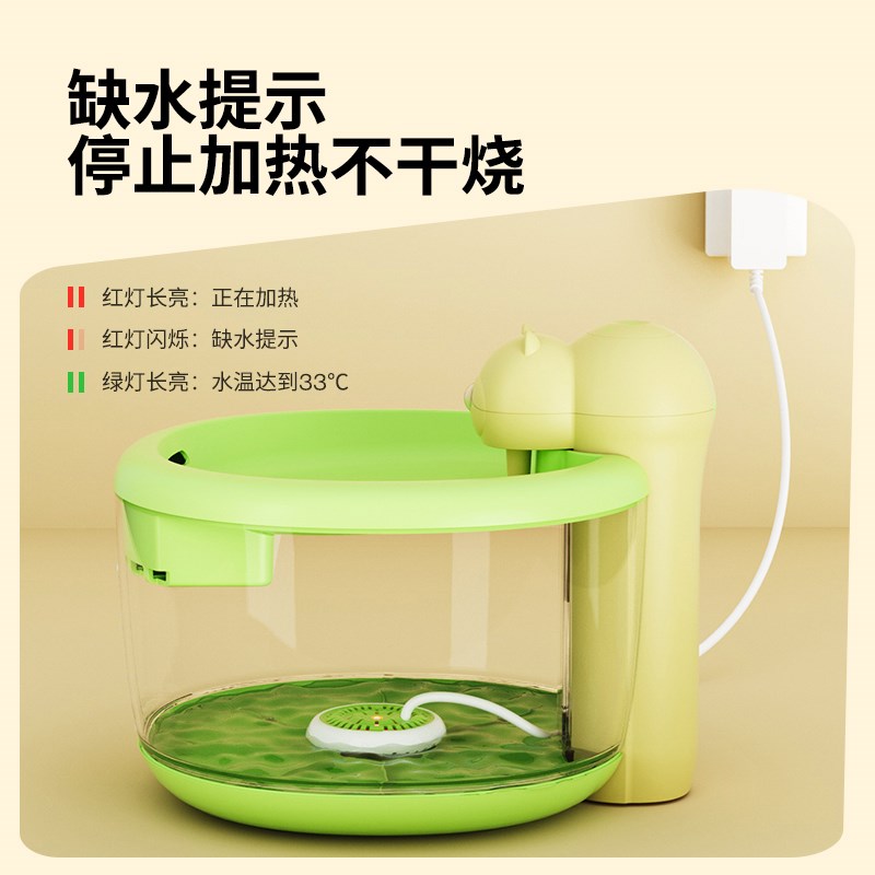 艾窝猫狗饮水机小型加热器节能防漏电防干烧宠物饮水器恒温加热器