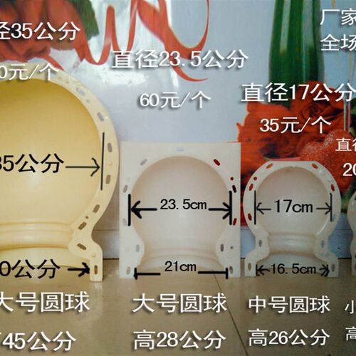 风水大圆球模具小罗马柱模型欧式构件水泥制品模板大门停车场路障