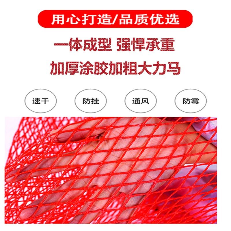 新款黑坑护专用鱼护网加厚涂胶速干防挂大力马编织渔护渔户渔网兜