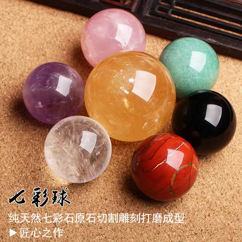 天然水晶七星阵摆件 招财镇宅风水水晶球 办公室乔迁礼品