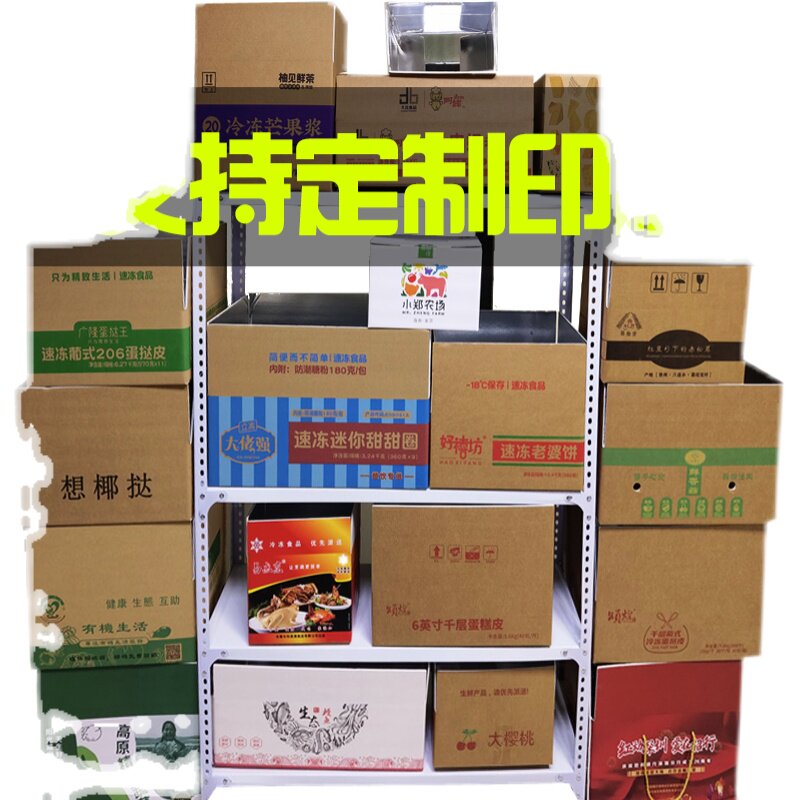 防水冷链铝箔泡沫保温箱 生鲜专用可折叠运输箱 快递蔬菜保鲜用