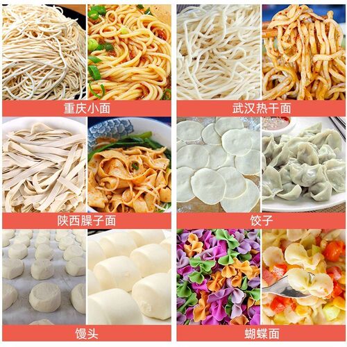 压面机家用手动不锈钢面条机小型多功能馄饨饺子皮擀面机老式手摇