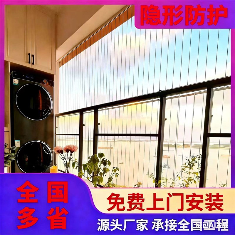 学校连廊阳台窗户隐形防盗网楼梯防坠网防护网不锈钢防护网包安装